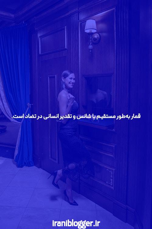 آشنایی با سایت شرط بندی و پوکر: دنیای جدید سرگرمی و هیجان