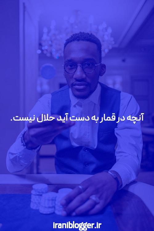 آشنایی با hotbet ایران: سایت شرط بندی محبوب در دنیای ورزش