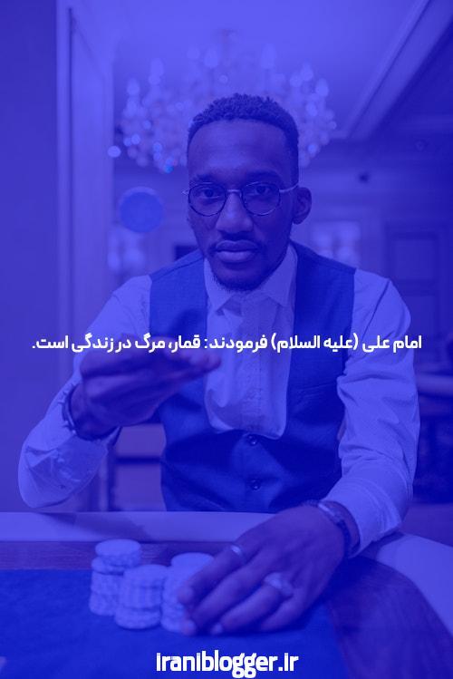 آشنایی با hotbet ایران: سایت شرط بندی محبوب در دنیای ورزش