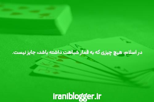 آشنایی با رولت: دنیای رازآلود شرط بندی در مجله خبری فارسی شرط بندی