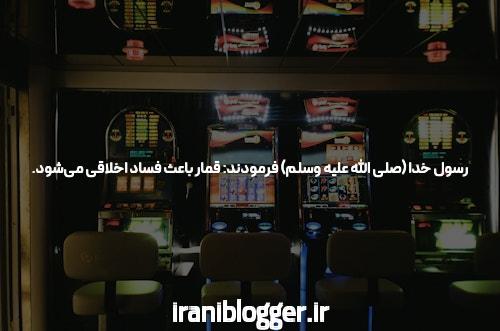 آشنایی با تخته نرد: دنیای جذاب و پرهیجان این بازی قدیمی