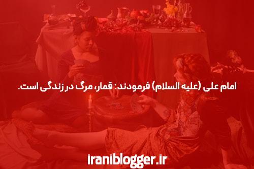 آشنایی با تخته نرد: دنیای جذاب و پرهیجان این بازی قدیمی